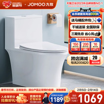 Nine Pastoral Bathroom Jet Siphoning Small Household Flush Toilet Deodorant Toilet Bowl for Home Antibacterial Ceramic Toilet