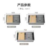 [Live Trobscile Flash Drop] Jiumu Nano-Orbit Duplex Duplex Single-Trough узкая боковая кухня и сливной раковина под прилавок 0632