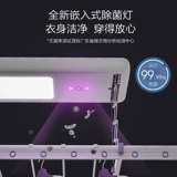 Умная сушилка, электрический беспроводной светильник для беседки, дистанционное управление