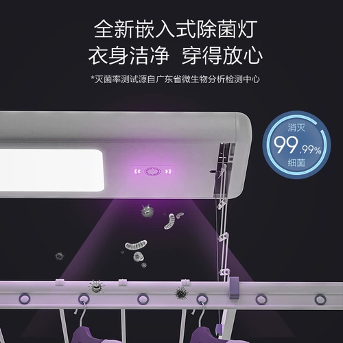 Умная сушилка, электрический беспроводной светильник для беседки, дистанционное управление