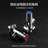 Jiu Muwei Guard's Office Fladship More Accessories Copper Chrome, навязанный основным телом, сгущенным горячим и холодным треугольником.