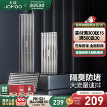 Nine-pastoral bathroom strip floor drain toilet deodorant anti-corruption and anti-clogging invisible launching large displacement shower copper floor drain