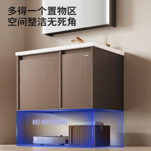 【定制30天】九牧卫浴中古风感应灯家用美妆浴室柜组合陶瓷一体盆 - 图2