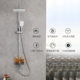 Джиу му ванной комнаты для душа можно установить, душ душ душ, широкий верхний протокол душ