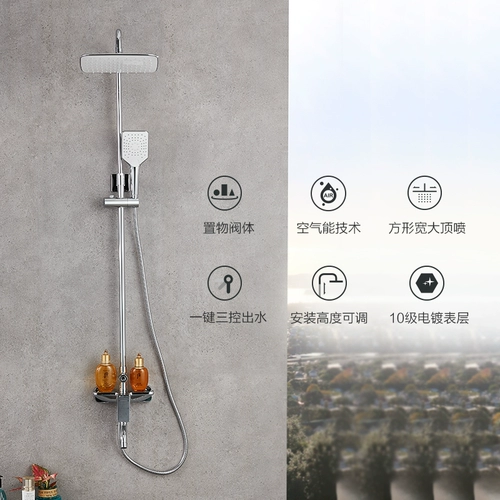 Джиу му ванной комнаты для душа можно установить, душ душ душ, широкий верхний протокол душ