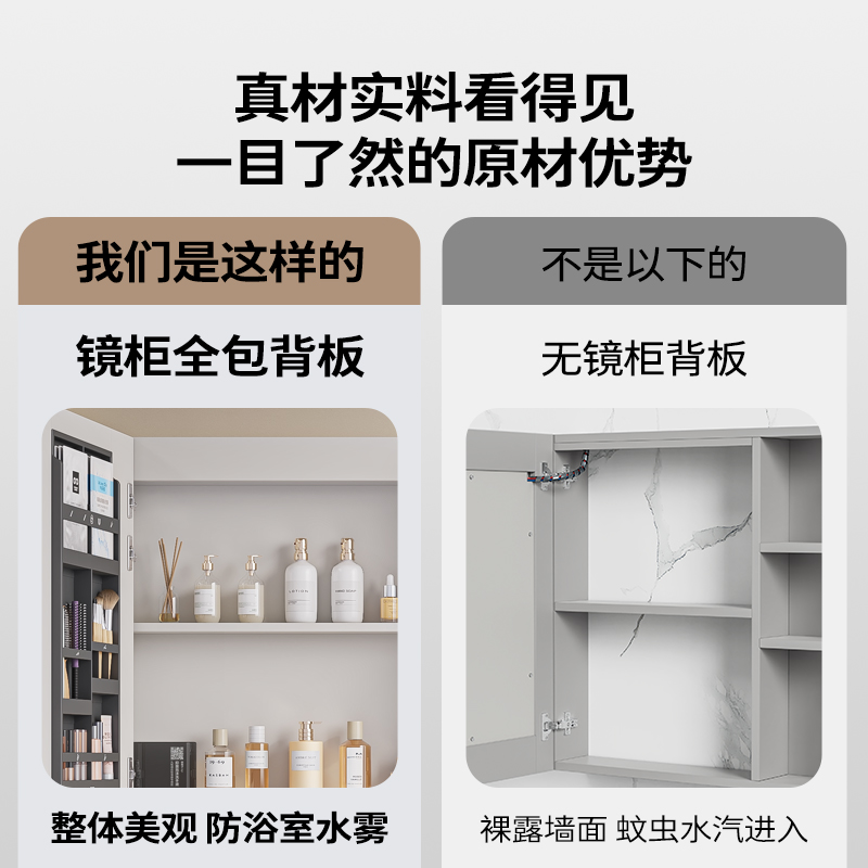 【定制】九牧卫浴浴室柜组合轻奢岩板台面陶瓷卫生间上门测量安装,淘宝优惠券,粉丝福利购,淘宝优惠卷