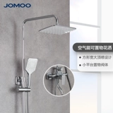 Джиу му ванной комнаты для душа можно установить, душ душ душ, широкий верхний протокол душ