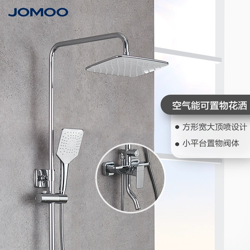 Джиу му ванной комнаты для душа можно установить, душ душ душ, широкий верхний протокол душ