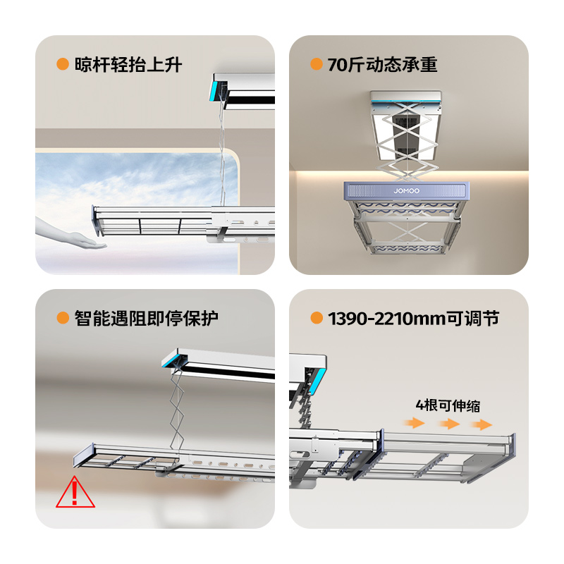 【狂欢日提前加购】九牧电动智能晾衣架钢丝升降阳台室内遥控 - 图2