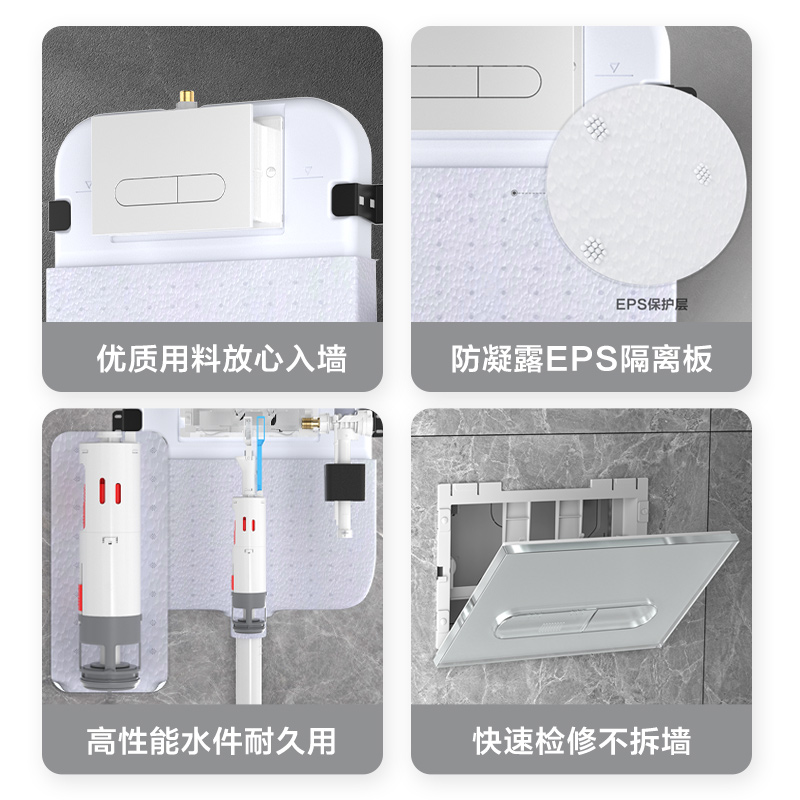 九牧隐藏式水箱嵌入式蹲坑便池暗藏隐形蹲便器大便器入墙式冲水箱 - 图2