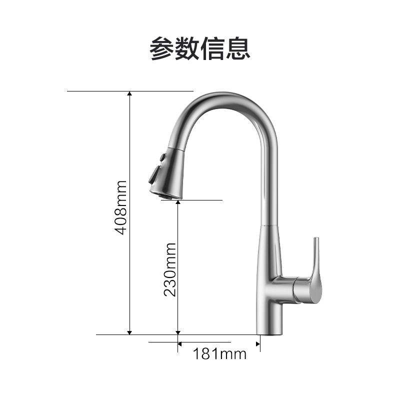 九牧厨房水龙头冷热二合一抽拉龙头水槽可旋转家用防溅龙头33098