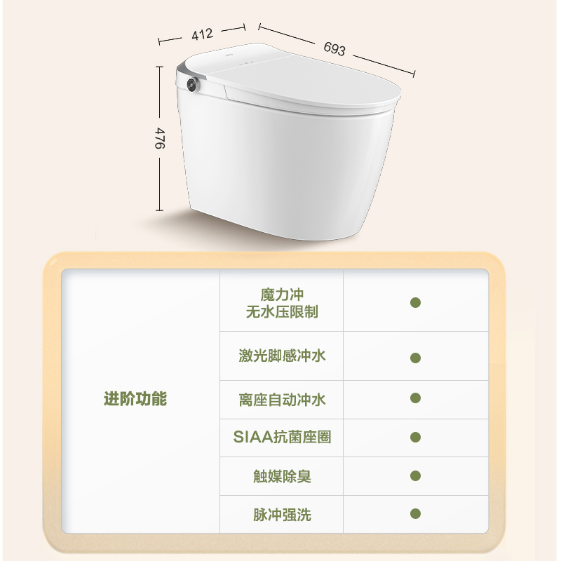 九牧智能马桶卫浴小户型脚感应无水压限制家用全自动坐便器S520I - 图2