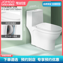 (store co-payment) Nine pastoral toilet ceramic siphon-type deodorized household normal toilet 11306