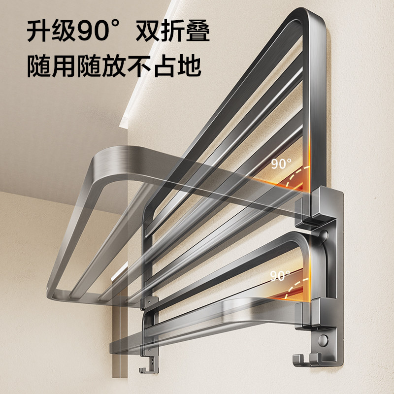 九牧卫浴浴巾架枪灰双折叠免打孔浴室空间卫生间五金挂件套装,淘宝优惠券,粉丝福利购,淘宝优惠卷