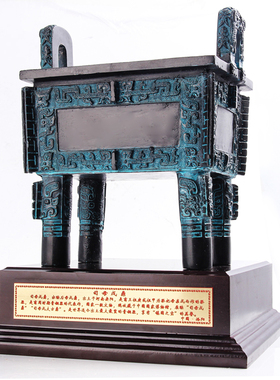 司母戊千秋乔迁高档商务风青铜鼎