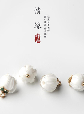 情缘白色铃兰花纽扣 高档琉璃扣国风旗袍盘扣汉服唐装新中式扣子