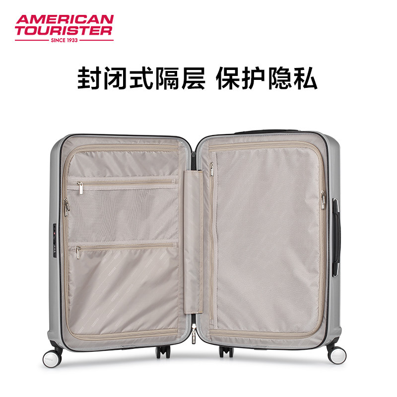 【2折清仓】美旅pc轻便家庭拉杆箱 美旅旅行箱