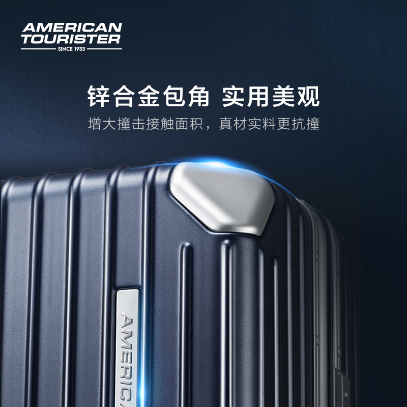 20寸【美旅】万向轮商务PC拉杆箱