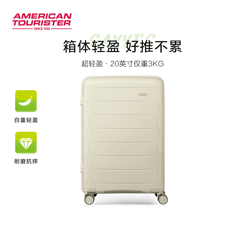 美旅轻便休闲青春元气大容量登机箱 美旅旅行箱