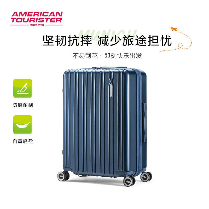 美旅高颜值ins风女大容量密码箱 美旅旅行箱