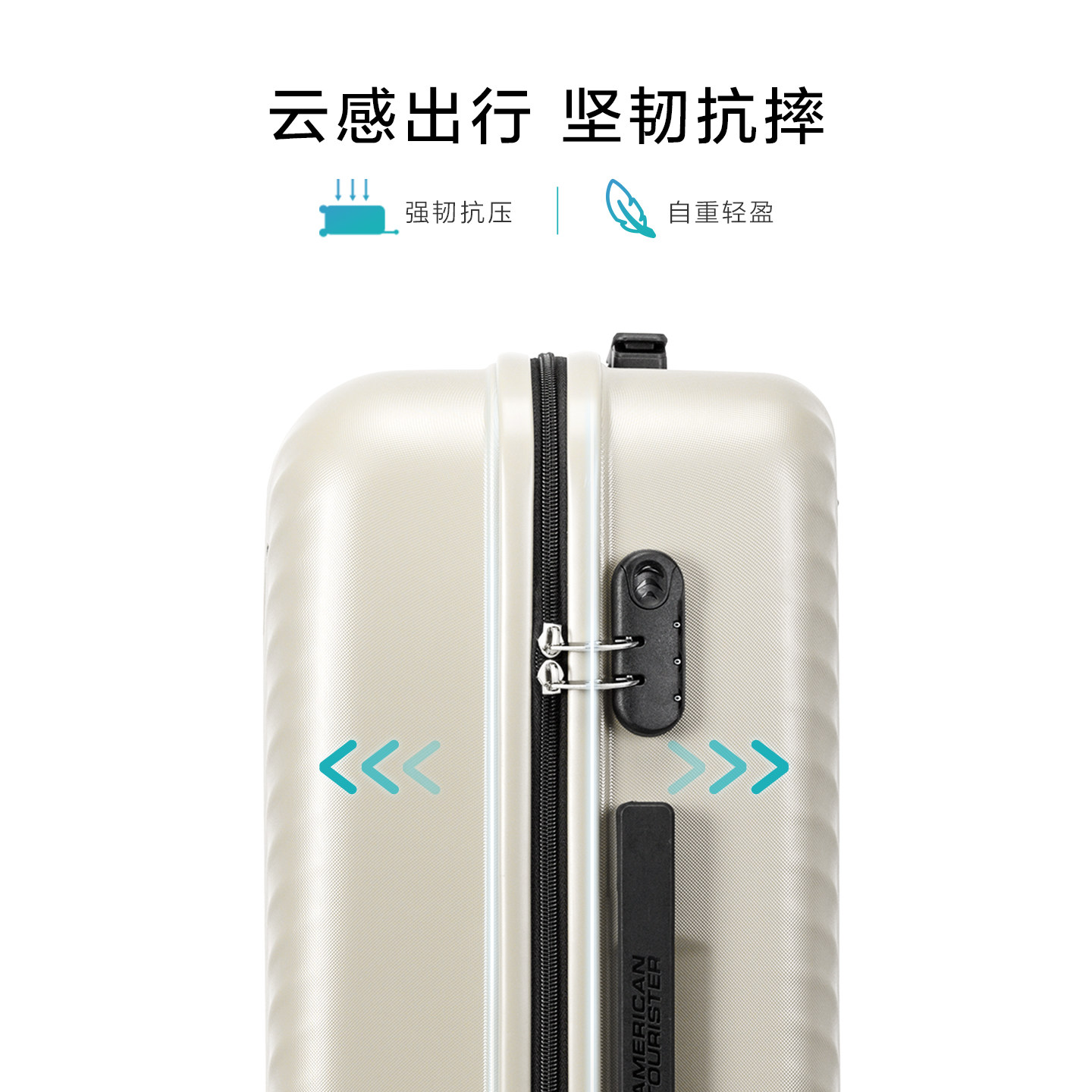 美旅大容量耐用20寸行李箱女高颜值登机箱万向轮旅行箱拉杆箱TV7
