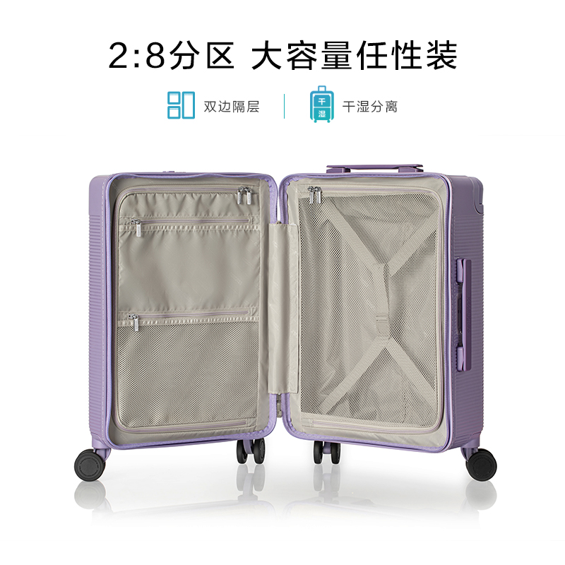 美旅2025新款20寸宽拉杆行李箱登机多巴胺紫色PC大容量旅行箱NB1 - 图2