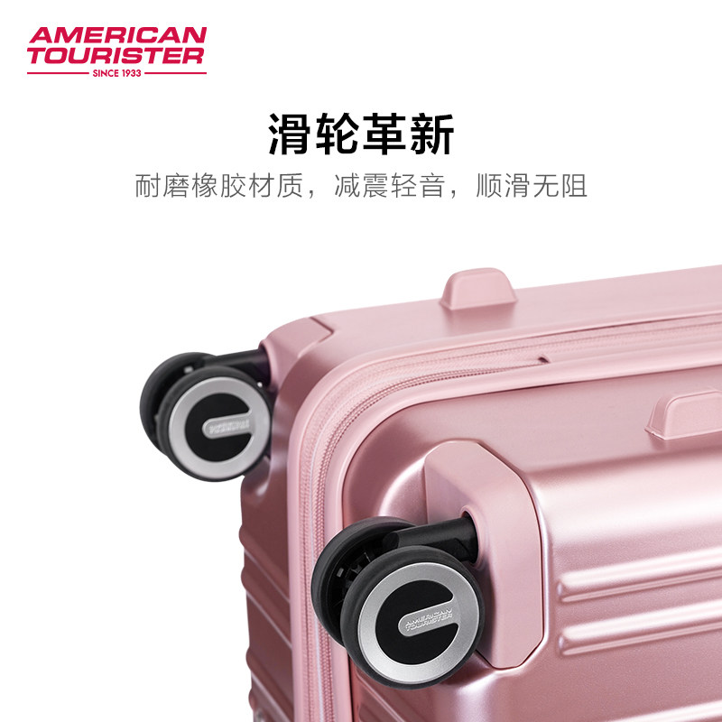 美旅男20 / 24 /28寸大容量密码箱 美旅旅行箱