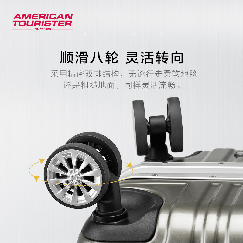 美旅男防刮耐磨铝框箱顺滑女拉杆箱 美旅旅行箱