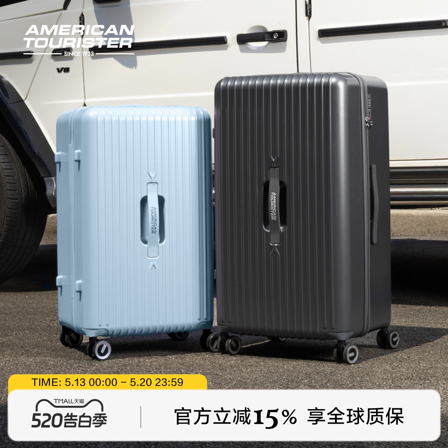 2026新款美旅官方26/30寸大容量行李箱PC拉杆箱旅行箱薯条箱79B