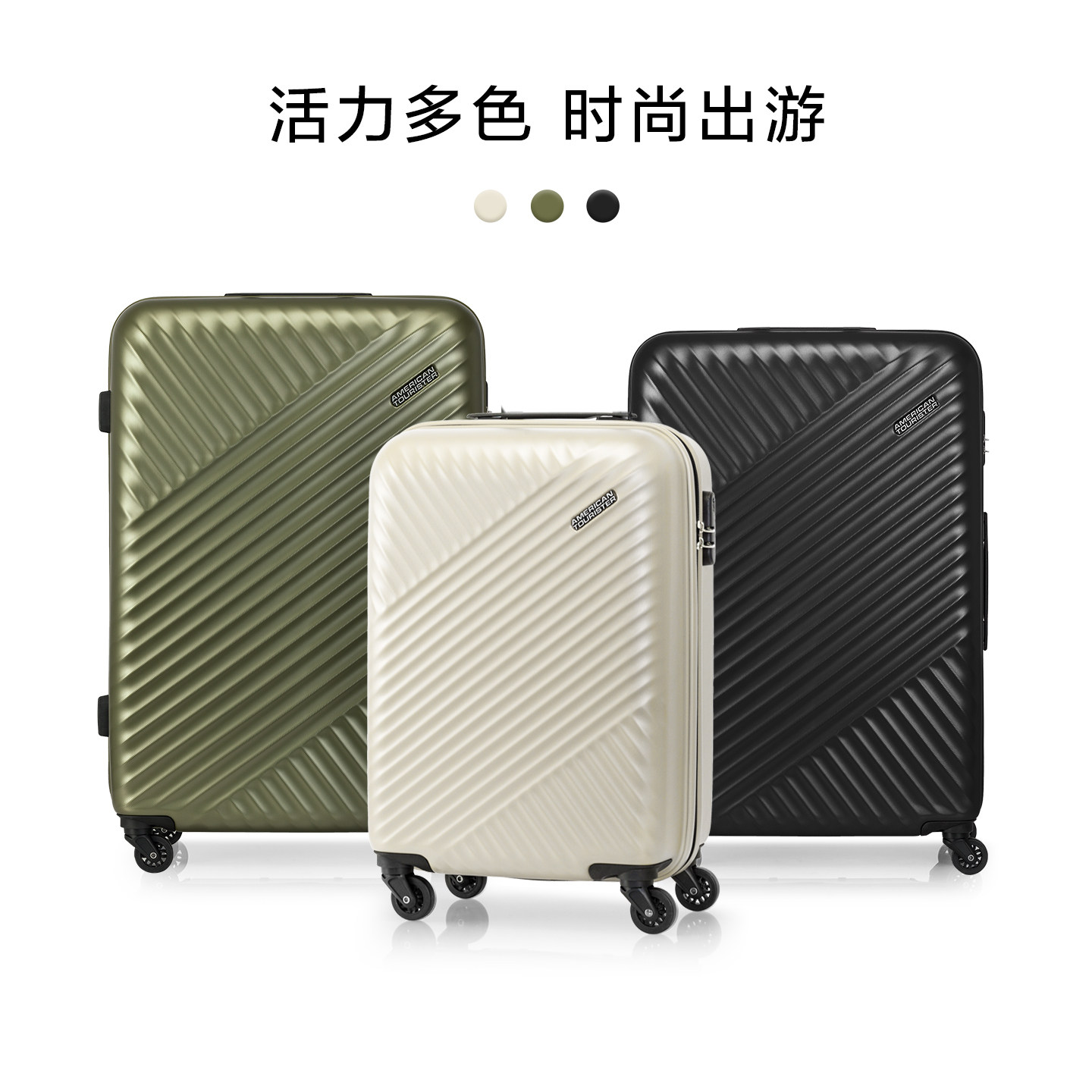 美旅大容量耐用20寸行李箱女高颜值登机箱万向轮旅行箱拉杆箱TV7