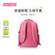 Meilu 빅 포켓 Schoolbag 중학교 남학생 경량 부담 감소 대용량 중학생 트렌디 백팩 TP1