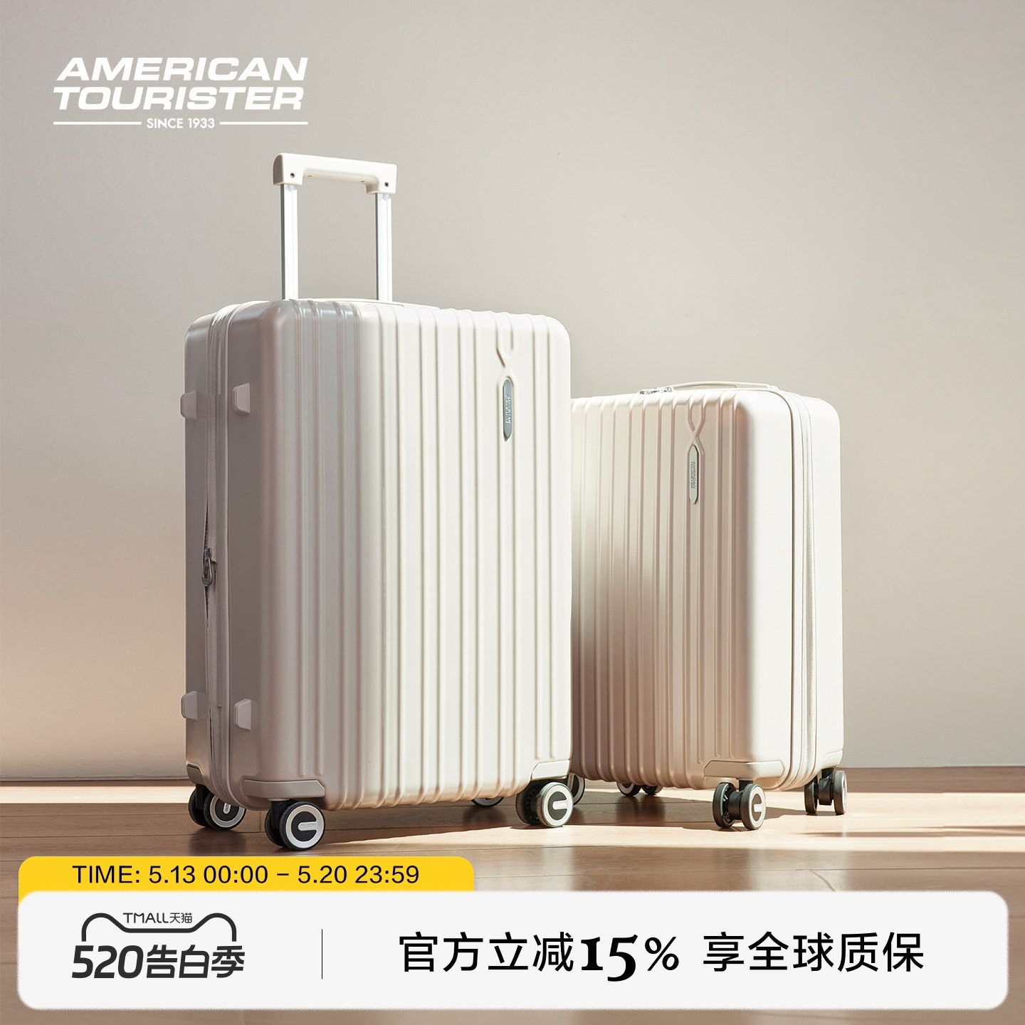 美旅官方耐用大容量行李箱20寸拉杆箱女旅行箱薯条箱可登机箱79B