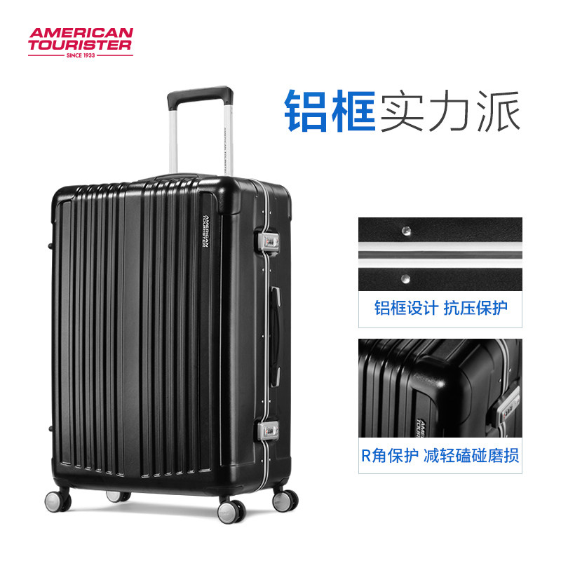 美旅21寸大容量万向轮女25 /密码箱 美旅旅行箱