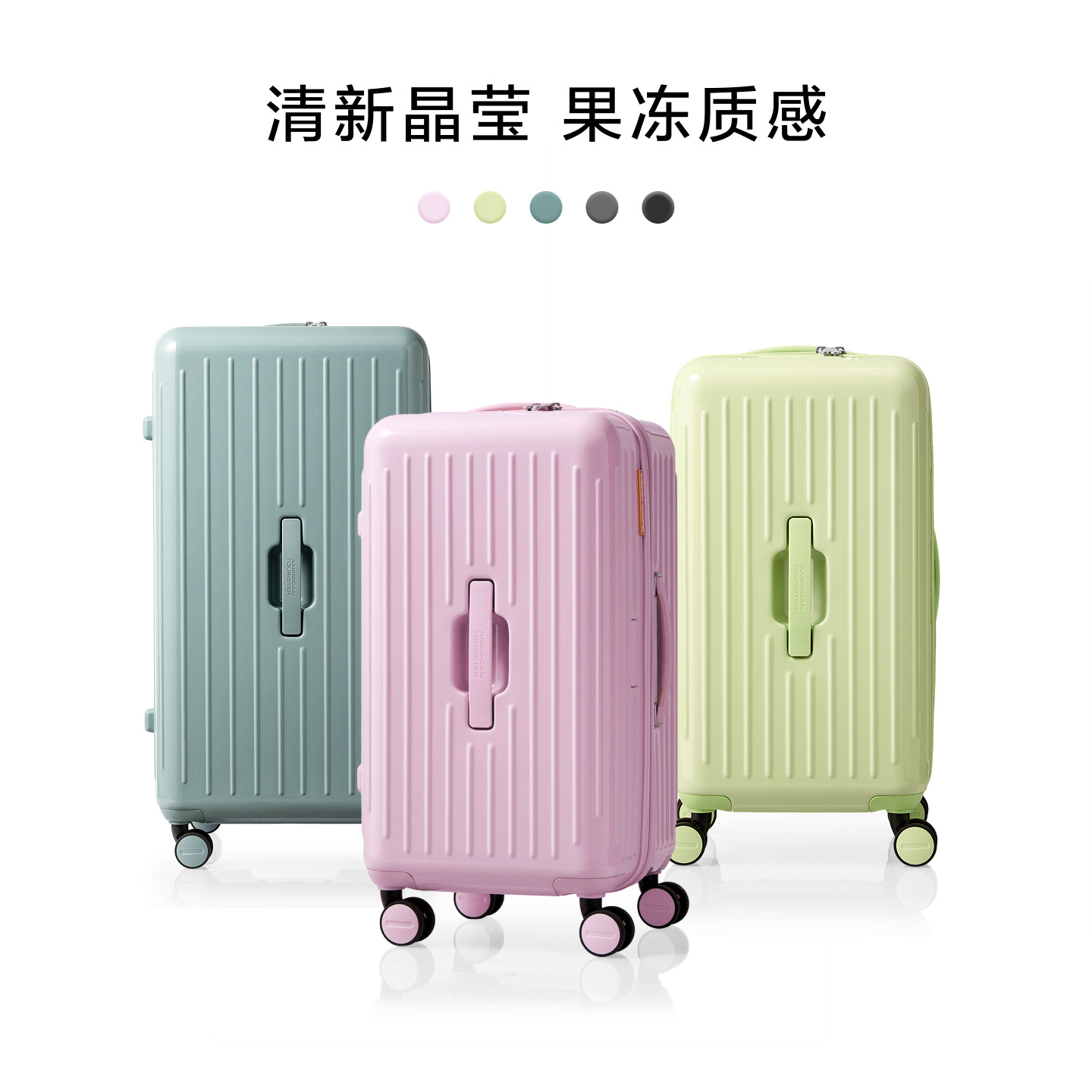 双十一美旅官方大容量28寸行李箱女TRUNK登机箱旅行箱拉杆箱男BB5