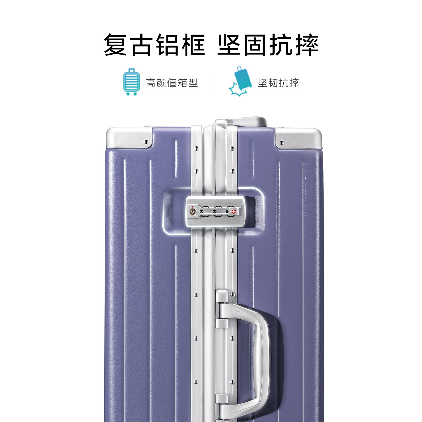 【三尺寸同价】美旅行李箱旅行箱铝框箱28寸大容量拉杆箱结实耐用 【三尺寸同价】美旅行李箱旅行箱铝框箱28寸大容量拉杆箱结实耐用