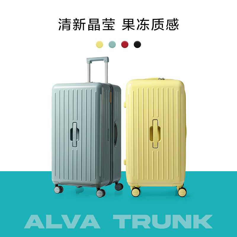 美旅果冻箱大容量TRUNK箱旅行箱高颜值行李箱28寸深仓拉杆箱BB5