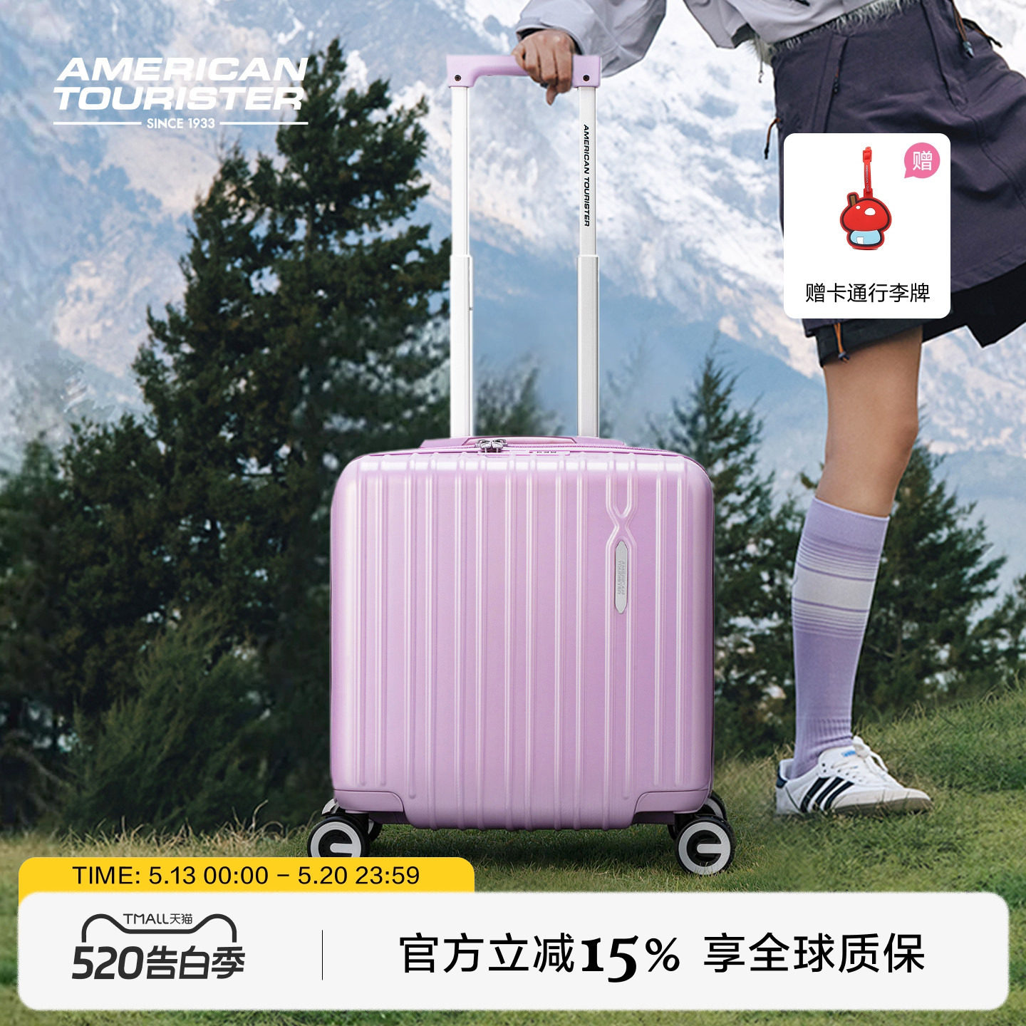 美旅官方行李箱小型超轻登机箱短途箱16寸拉杆箱旅行箱机长箱79B
