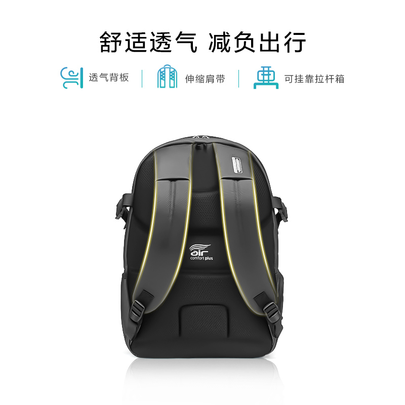 美旅箱包商务双肩包男士防泼溅大容量轻便出差通勤电脑背包NE1