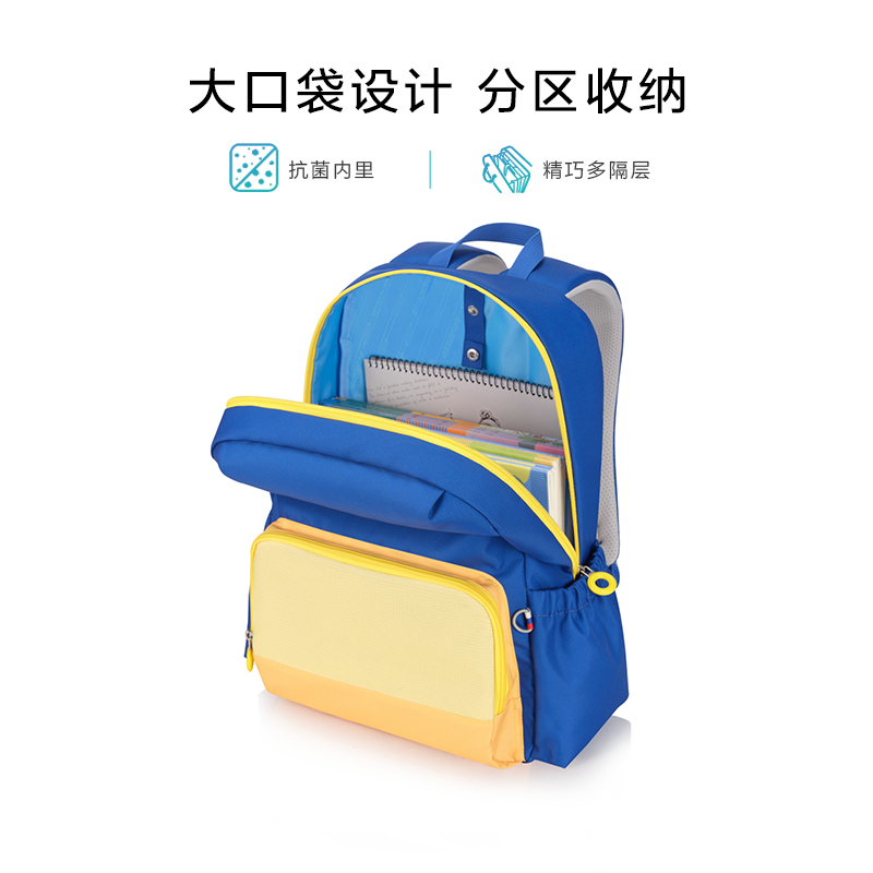 美旅25年放心书包一到五年级小学生书包大容量书包轻便双肩包NK0 - 图3