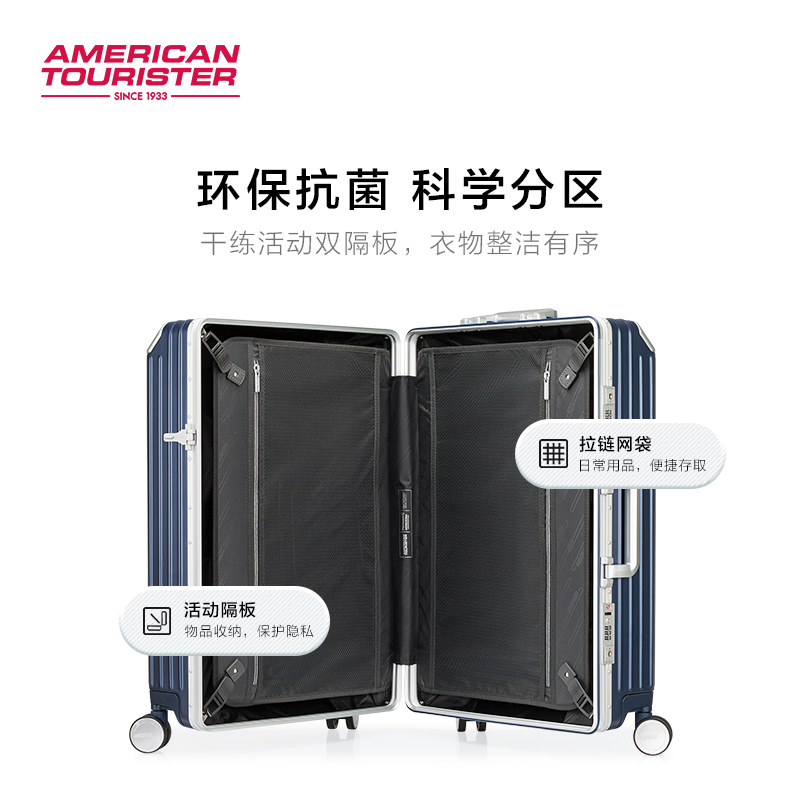 20寸【美旅】万向轮商务PC拉杆箱
