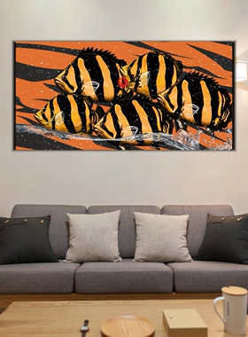 虎鱼装饰画泰虎带框平面油画布喷绘客厅魟鱼画龙鱼画观赏鱼壁画