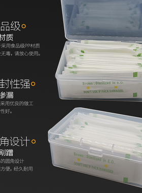 纹绣针片便携式机器整理盒收纳盒