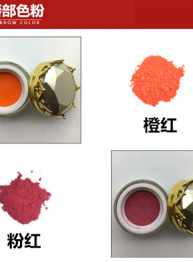 纹绣半永久漂唇用品上色增亮