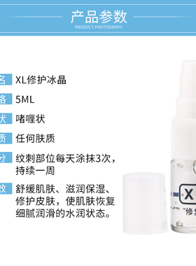 正品半永久修复眼线漂唇纹身纹绣