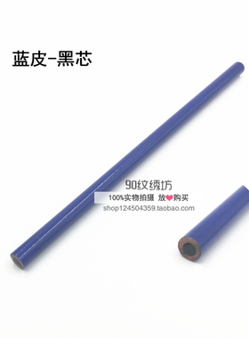 韩式半永久纹绣师专用眉形定位笔