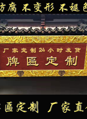 测试推荐浙江复古东阳木雕花梨木