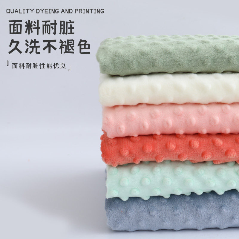 A类婴儿豆豆绒布料豆豆毯睡袋衣服宝宝绒布diy儿童床品超柔软面料,淘宝优惠券,粉丝福利购,淘宝优惠卷