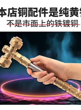 网红五金道具摆件五金管件黄金圣锤昊天锤雷神之锤DIY组装工业风