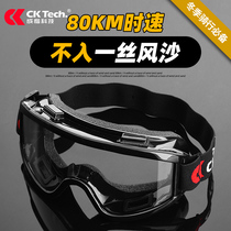 Goggle dust-proof anti-sand windproof mirror wind-proof riding anti-polishing industrial labor protection glasses anti-fog male myopia