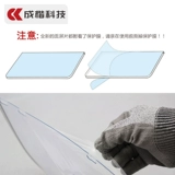 Прозрачная защитная маска для лица, очки